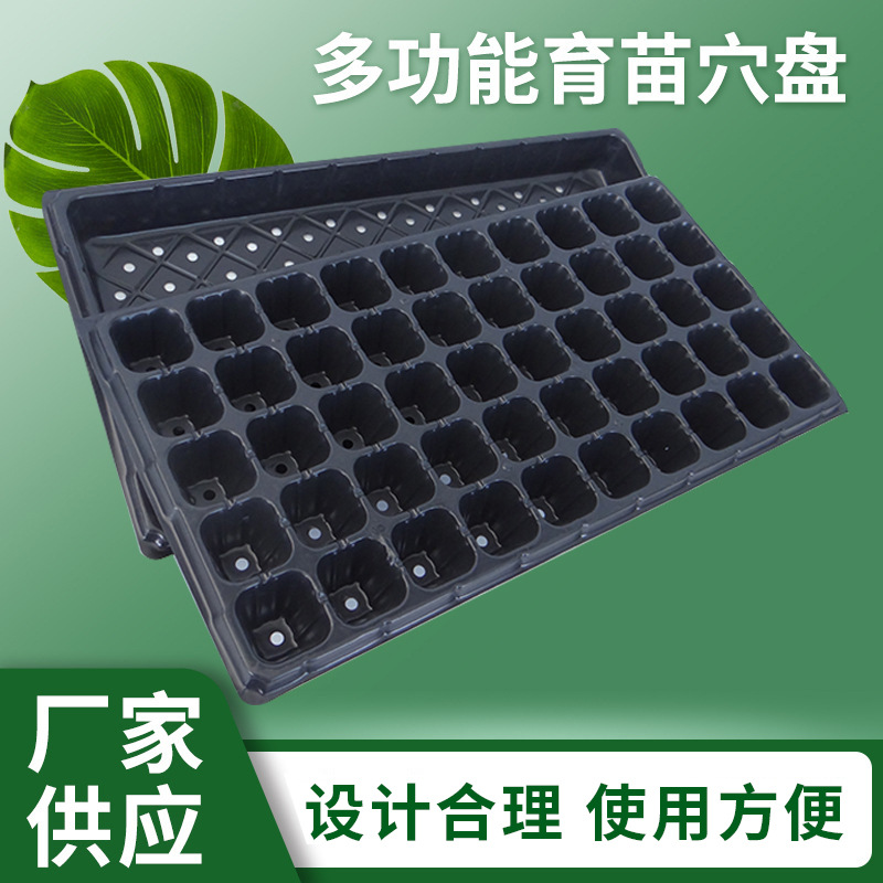 Greenhouse nursery tray for plastic seedling tray wholesale programs